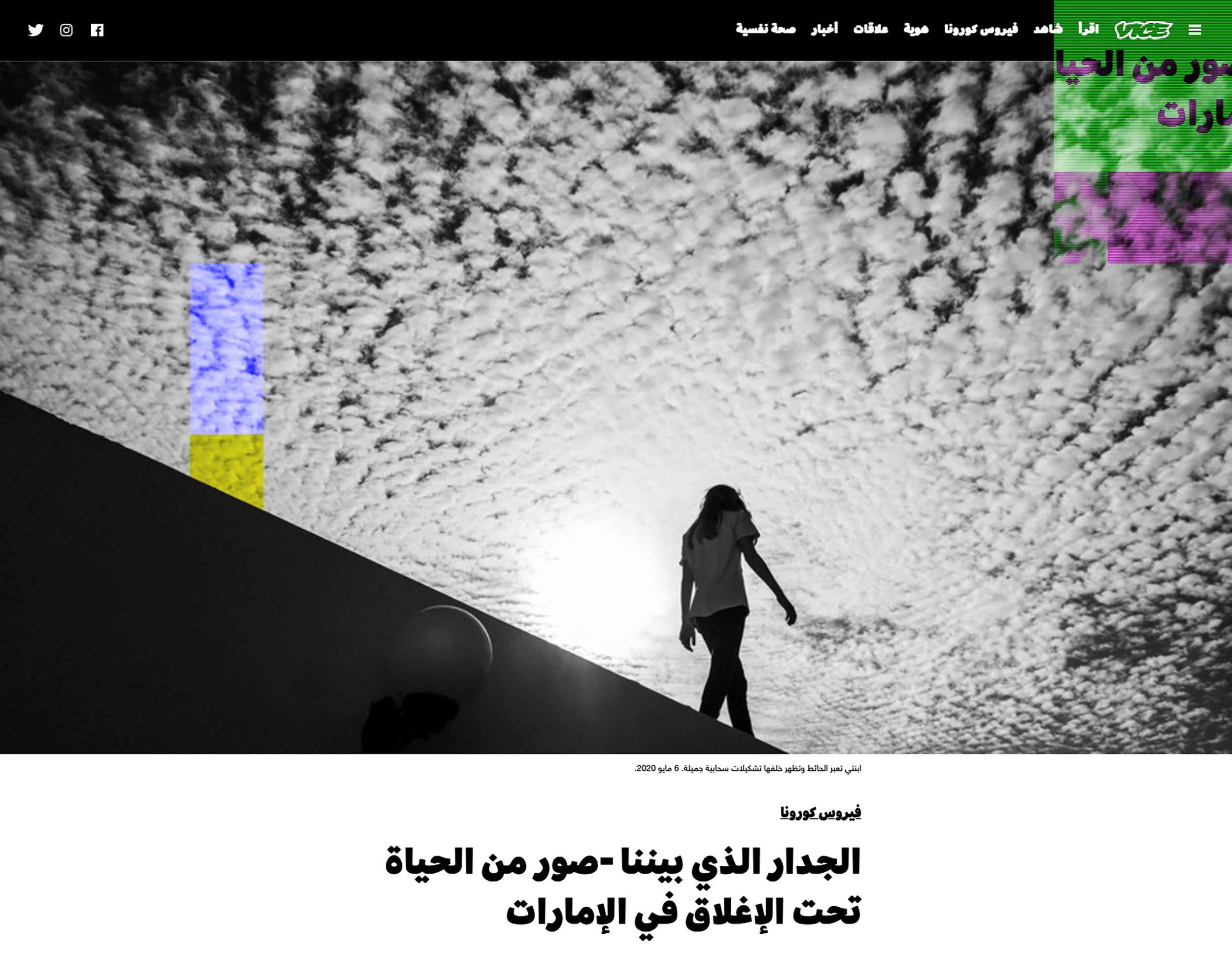 KPO_Screen-Shot-2020-10-19-at-1.32.24-PM